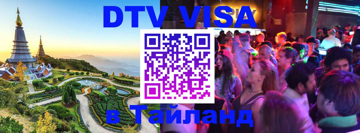 Сколько стоит DTV виза — актуальные цены, оформление даже без документов - Дублин 