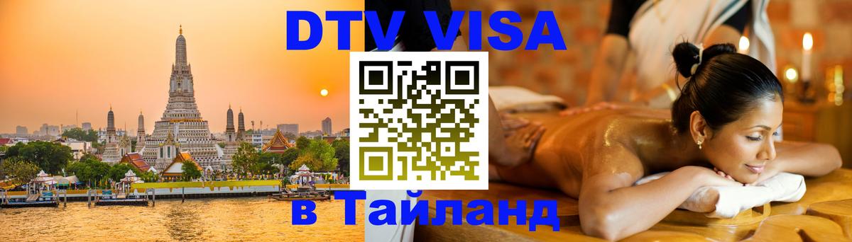 Оформление DTV визы под ключ: стоимость и тарифы, только загранпаспорт - Дублин  04.10.2025 